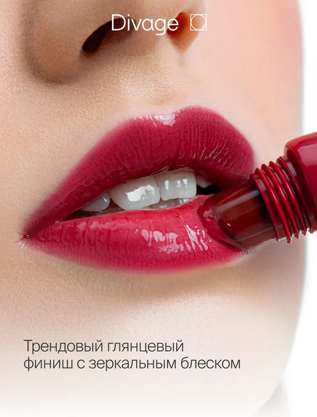 Изображение товара Бальзам для губ Divage Glow Therapy Lip Balm Тон 02