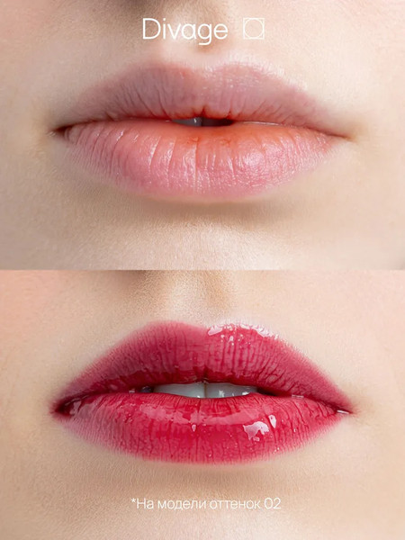 Изображение товара Бальзам для губ Divage Glow Therapy Lip Balm Тон 02