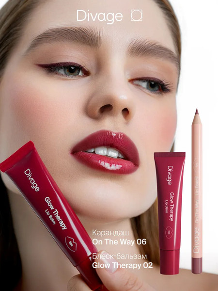 Изображение товара Бальзам для губ Divage Glow Therapy Lip Balm Тон 02