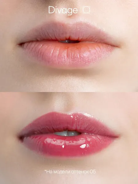 Изображение товара Бальзам для губ Divage Glow Therapy Lip Balm Тон 05