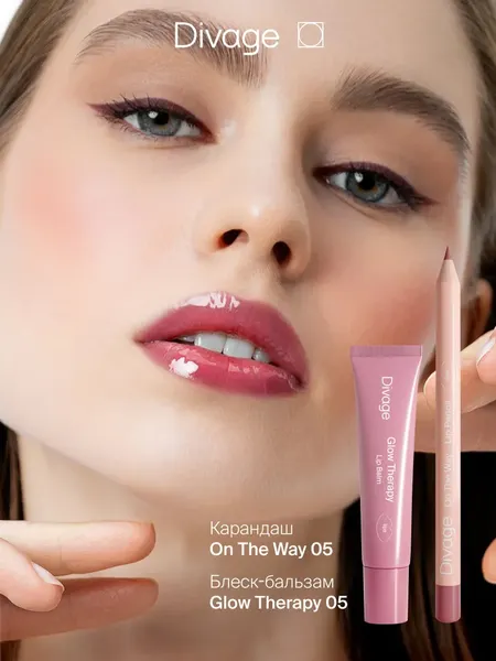 Изображение товара Бальзам для губ Divage Glow Therapy Lip Balm Тон 05