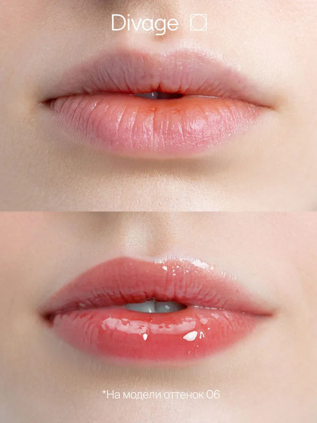 Изображение товара Бальзам для губ Divage Glow Therapy Lip Balm Тон 06
