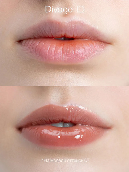 Изображение товара Бальзам для губ Divage Glow Therapy Lip Balm Тон 07