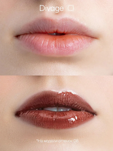 Изображение товара Бальзам для губ Divage Glow Therapy Lip Balm Тон 08