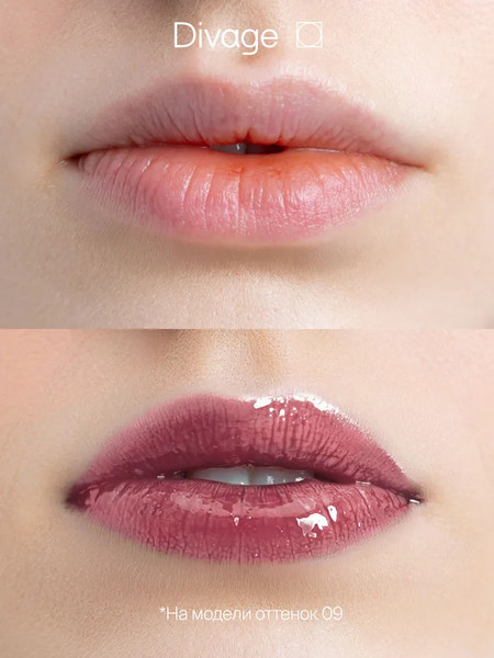 Изображение товара Бальзам для губ Divage Glow Therapy Lip Balm Тон 09