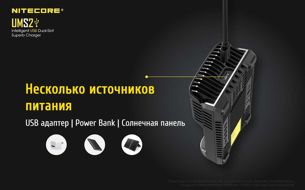 Изображение товара Зарядное устройство для аккумуляторов Nitecore UMS2 / 18546