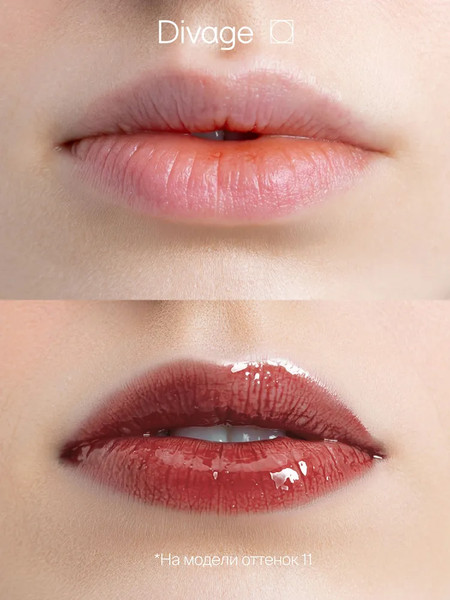 Изображение товара Бальзам для губ Divage Glow Therapy Lip Balm Тон 11