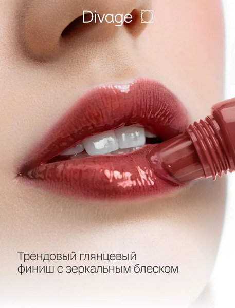 Изображение товара Бальзам для губ Divage Glow Therapy Lip Balm Тон 11