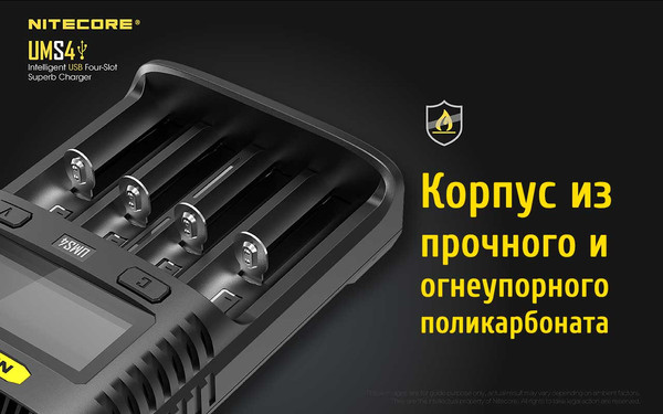 Изображение товара Зарядное устройство для аккумуляторов Nitecore UMS4 / 18547