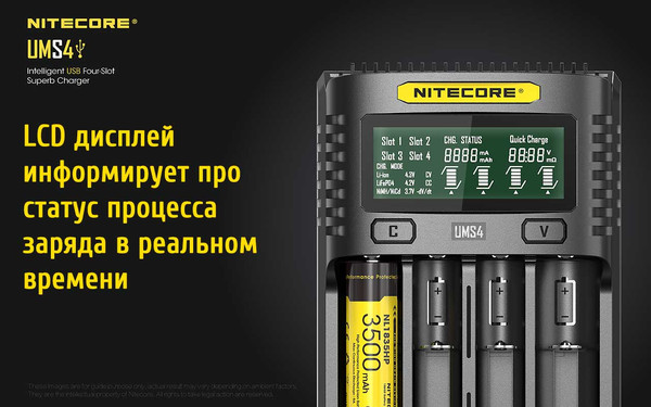 Изображение товара Зарядное устройство для аккумуляторов Nitecore UMS4 / 18547