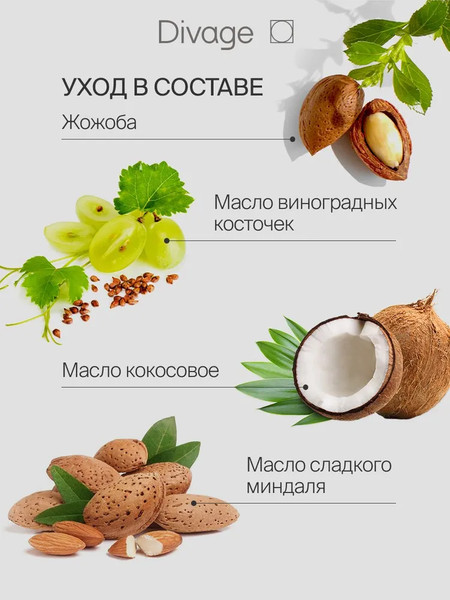 Изображение товара Блеск для губ Divage Story Lip Gloss тон 05