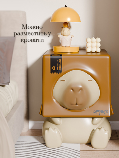 Изображение товара Стол детский Merry Bear Home Decor Капибара / 20170917