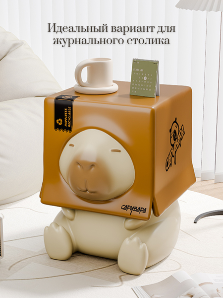 Изображение товара Стол детский Merry Bear Home Decor Капибара / 20170917