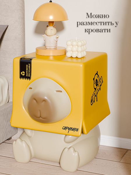 Изображение товара Стол детский Merry Bear Home Decor Капибара / 20170918