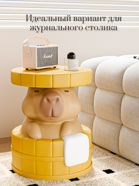 Изображение товара Стол детский Merry Bear Home Decor Капибара / 20171053