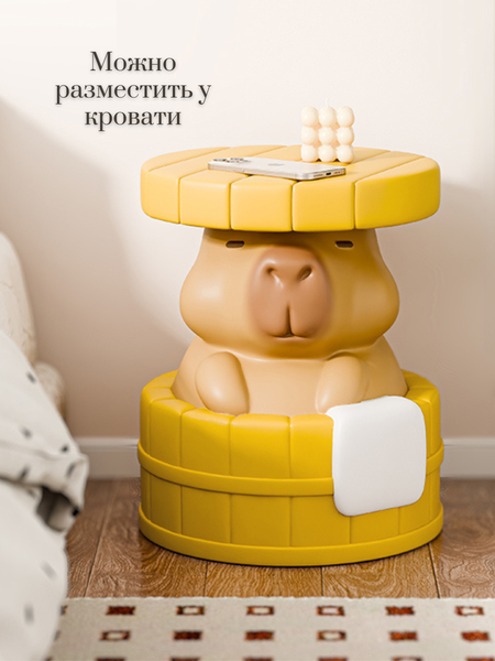 Изображение товара Стол детский Merry Bear Home Decor Капибара / 20171053