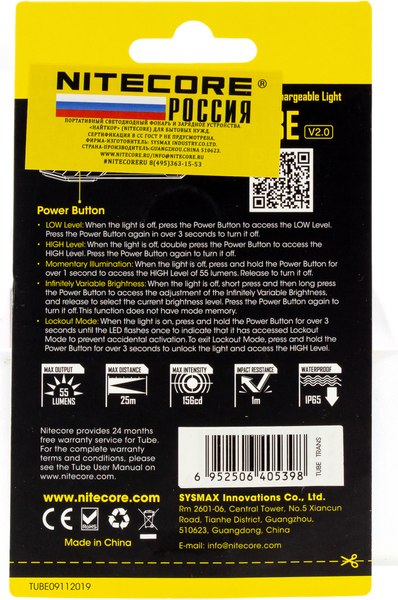 Изображение товара Фонарь Nitecore Tube V2.0 / 19455 (прозрачный)