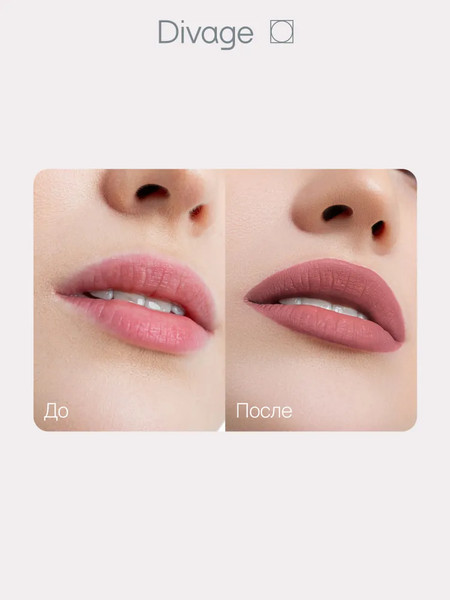 Изображение товара Карандаш для губ Divage On The Way Lip Pencil тон 04