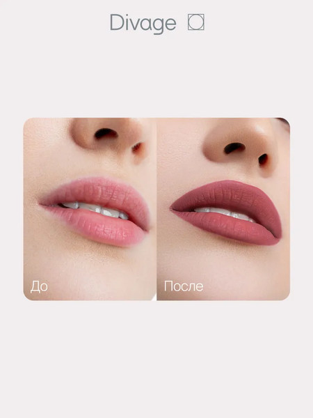 Изображение товара Карандаш для губ Divage On The Way Lip Pencil тон 06