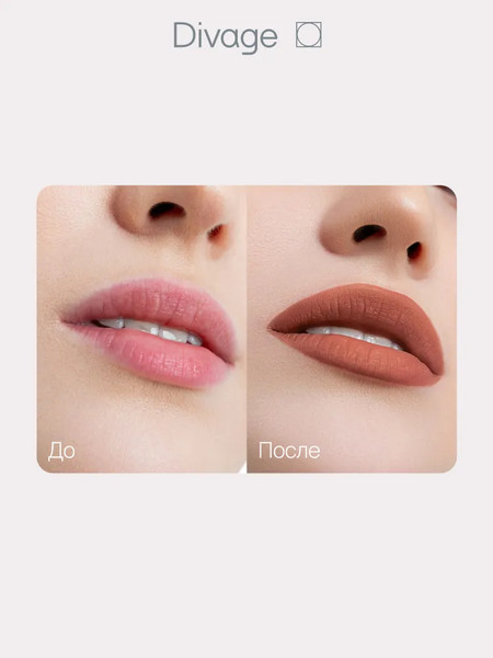 Изображение товара Карандаш для губ Divage On The Way Lip Pencil тон 09