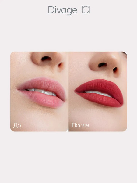 Изображение товара Карандаш для губ Divage On The Way Lip Pencil тон 11