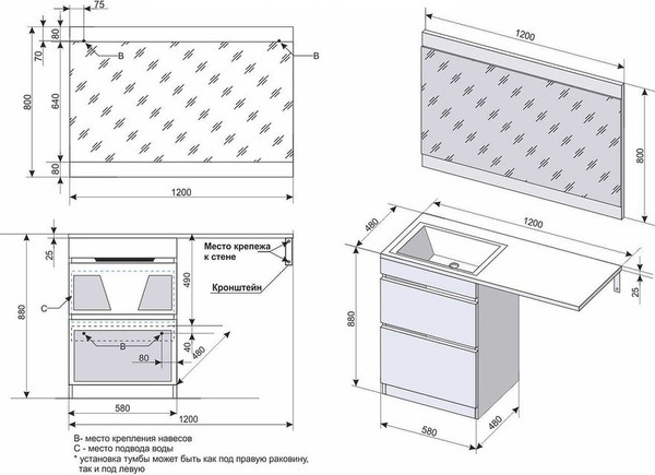 Изображение товара Тумба с умывальником Symbolite Даллас 120 Люкс Plus + Даллас 120x48 (правый, белый)