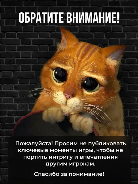 Изображение товара Настольная игра Game Hub Детективная игра 16+ / 232