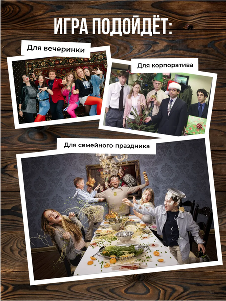 Изображение товара Настольная игра Game Hub Детективная игра 16+ / 232