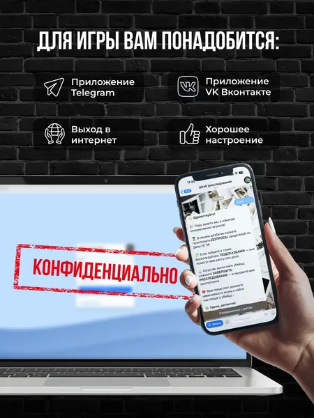 Изображение товара Настольная игра Game Hub Детективная игра 16+ / 232