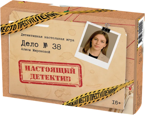 Изображение товара Настольная игра Game Hub Детективная игра 16+ / 232