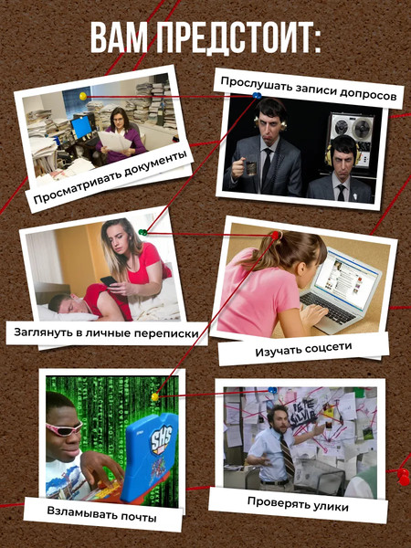 Изображение товара Настольная игра Game Hub Детективная игра 16+ / 232