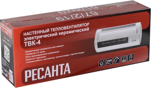 Изображение товара Тепловентилятор Ресанта ТВК-4 (67/2/19)