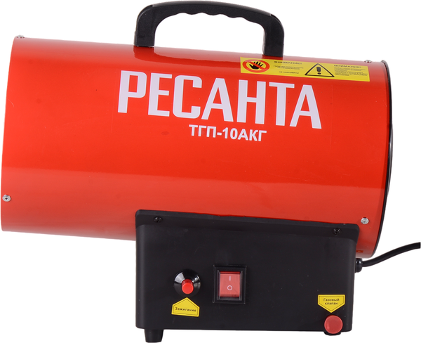 Изображение товара Тепловая пушка газовая Ресанта ТГП-10АКГ (67/1/79)