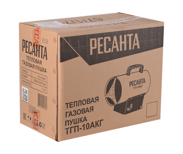 Изображение товара Тепловая пушка газовая Ресанта ТГП-10АКГ (67/1/79)