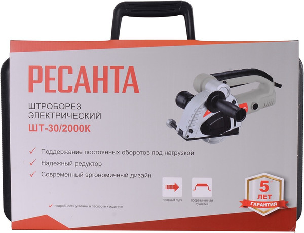 Изображение товара Штроборез Ресанта ШТ-30/2000K (75/21/2)
