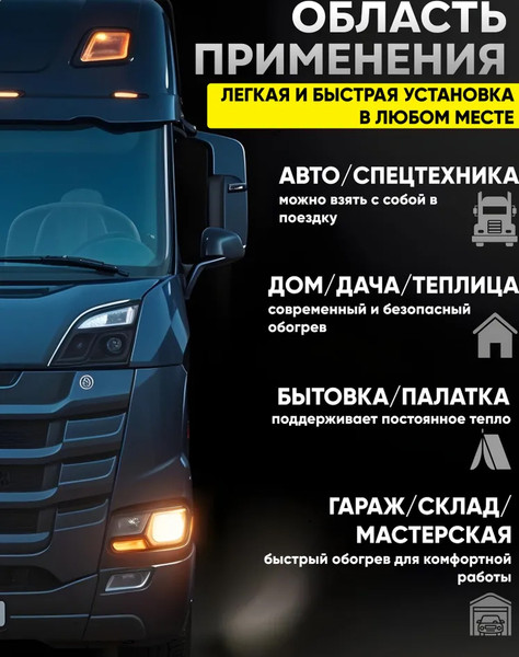 Изображение товара Тепловая пушка дизельная EUROLUX ТДПН-EU-10000W (67/1/87)