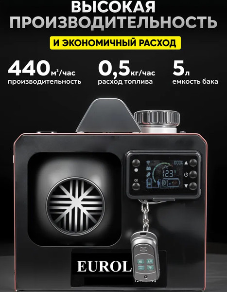 Изображение товара Тепловая пушка дизельная EUROLUX ТДПН-EU-10000W (67/1/87)