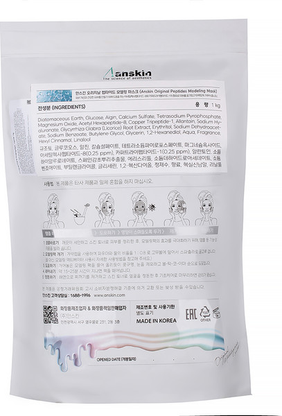 Изображение товара Маска для лица альгинатная Anskin Original Modeling Mask Peptide (1кг)