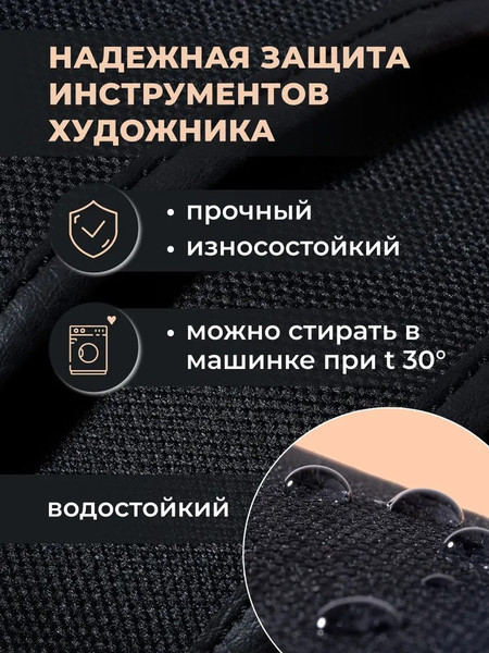 Изображение товара Пенал Малевичъ Для карандашей и ручек / 195392 (черный)