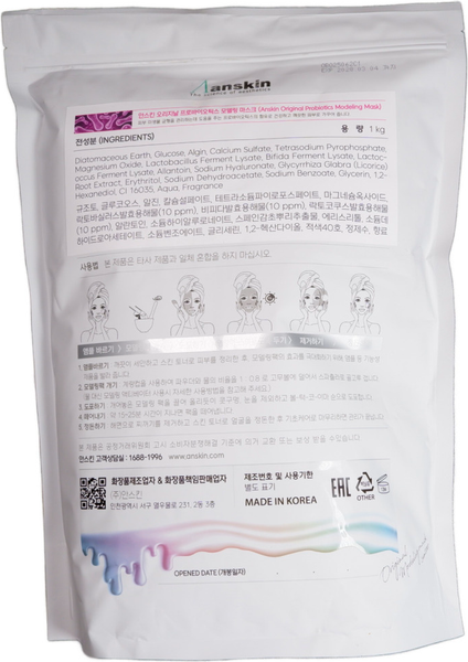 Изображение товара Маска для лица альгинатная Anskin Probiotics Modeling Mask (1кг)