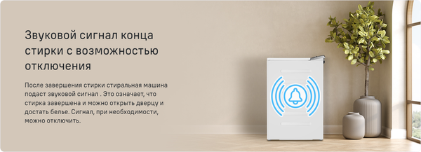 Изображение товара Стиральная машина Maunfeld MFWM127ISSL