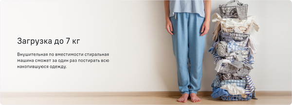 Изображение товара Стиральная машина Maunfeld MFWM127ISSL