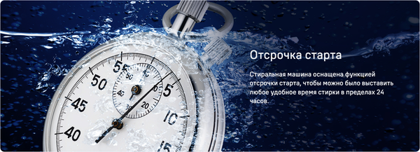 Изображение товара Стиральная машина Maunfeld MFWM127ISSL