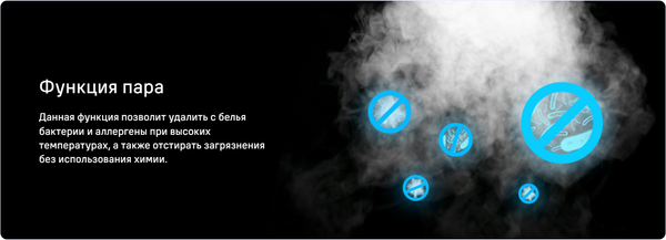 Изображение товара Стиральная машина Maunfeld MFWM127ISSL