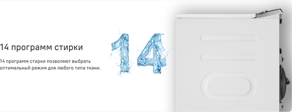 Изображение товара Стиральная машина Maunfeld MFWM127ISSL