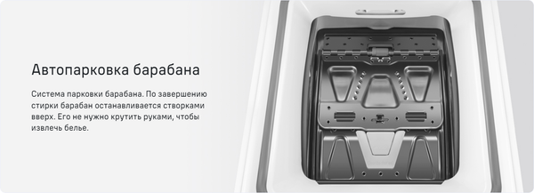 Изображение товара Стиральная машина Maunfeld MFWM127ISSL