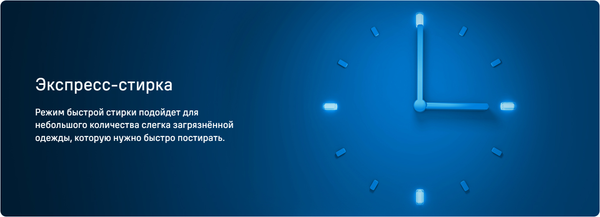 Изображение товара Стиральная машина Maunfeld MFWM127ISSL