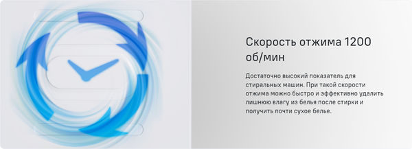 Изображение товара Стиральная машина Maunfeld MFWM127ISSL