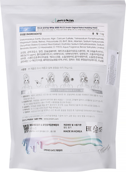 Изображение товара Маска для лица альгинатная Anskin Original Modeling Mask Retinol (1кг)