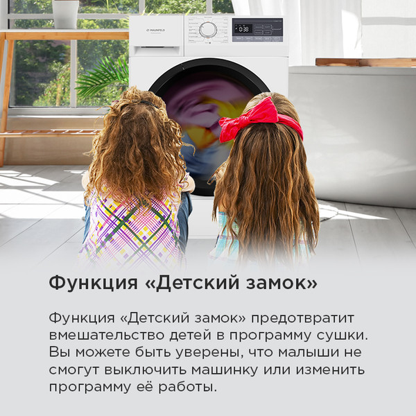 Изображение товара Сушильная машина Maunfeld MFDM168SL02